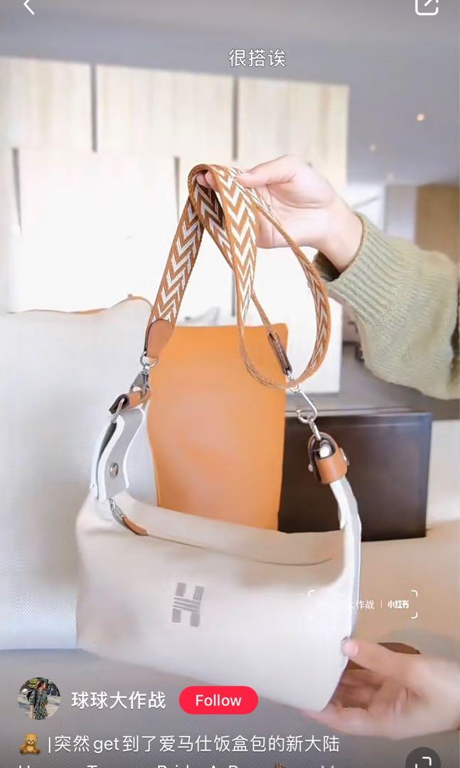 Hermes Bride-A-Brac Bag PM Size 爱马仕饭盒包, Luxury, Bags & Wallets on Carousell