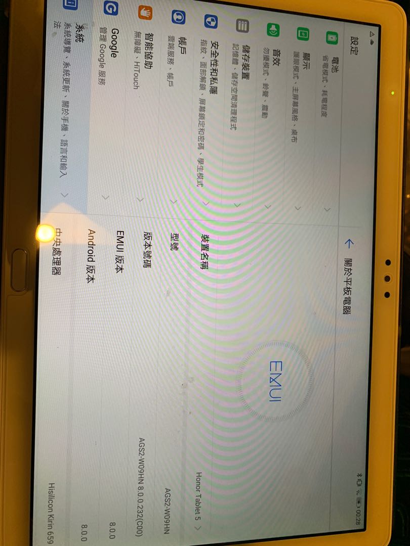 Huawei Honor Tablet 5 手提電話 平板電腦 平板電腦 Android Carousell