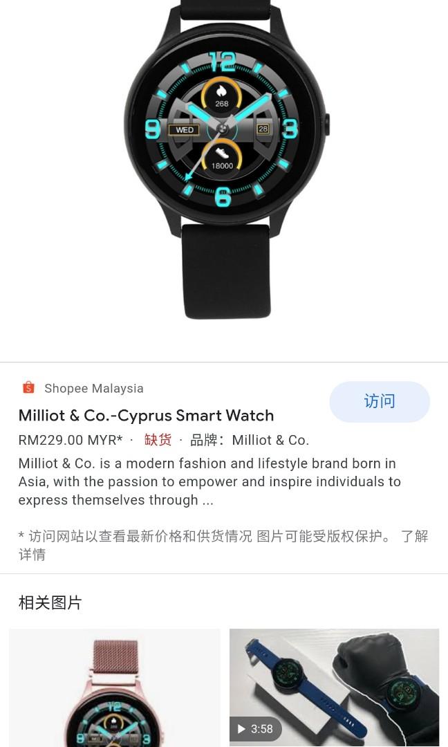 Milliot & sales co smartwatch