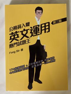 （分類：）位於 。 由 Tutor1234567890 提交（商品編號 1149582743，圖片 1）。簡介： 。