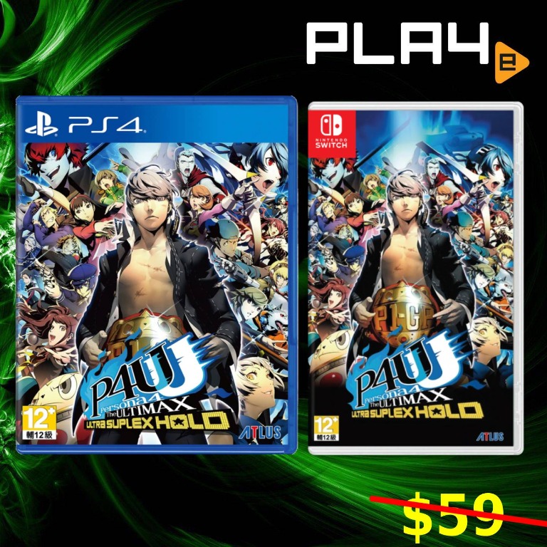 Persona 4 arena ultimax ps4 discount