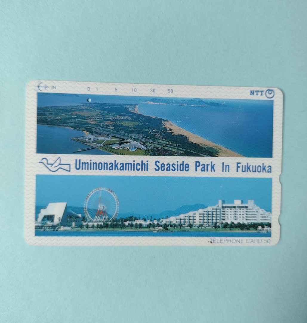 Phonecard Japan Uminonakamichi Seaside Park in Fukuoka, Hobbies