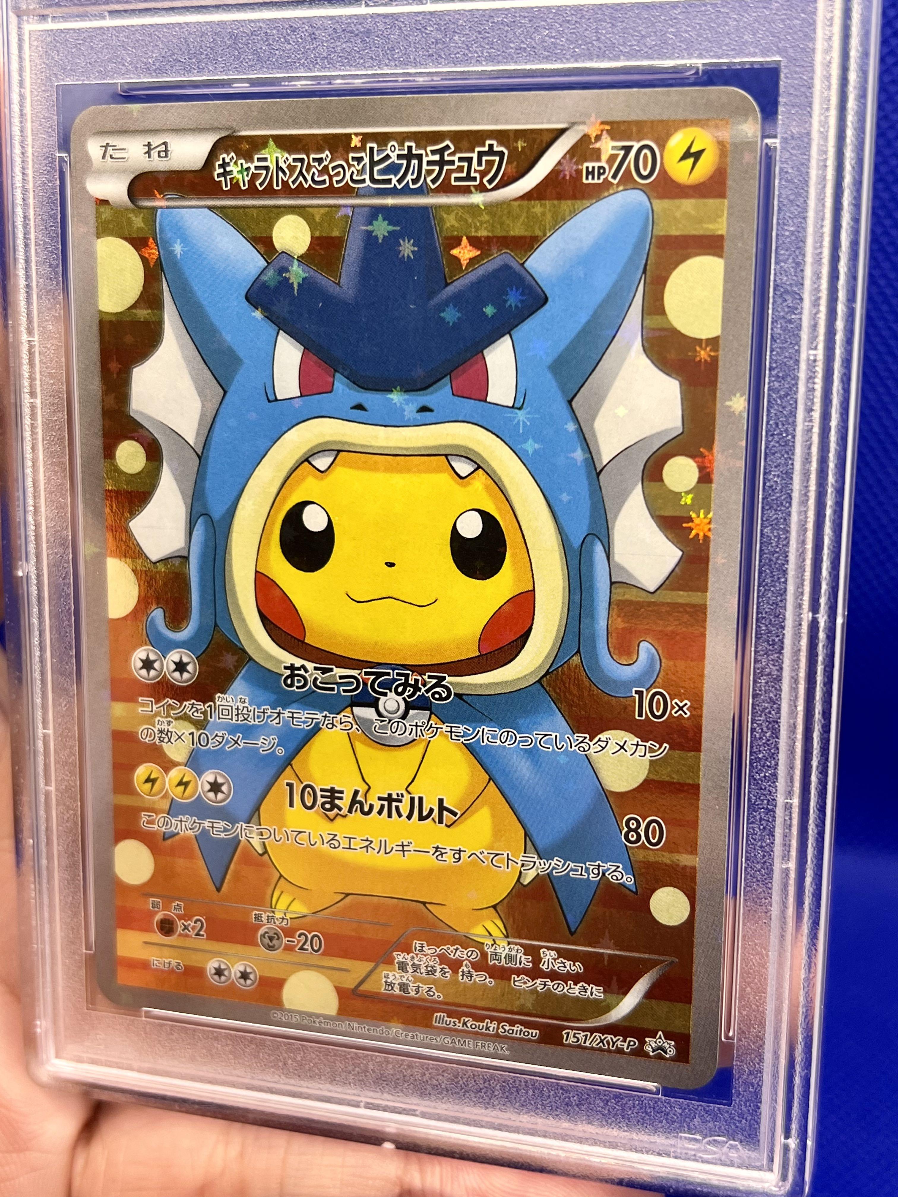 Pokemon Japanese Xy Promo Full Art Gyarados Poncho Pikachu 151 Psa 9 Mint Hobbies Toys Toys Games On Carousell