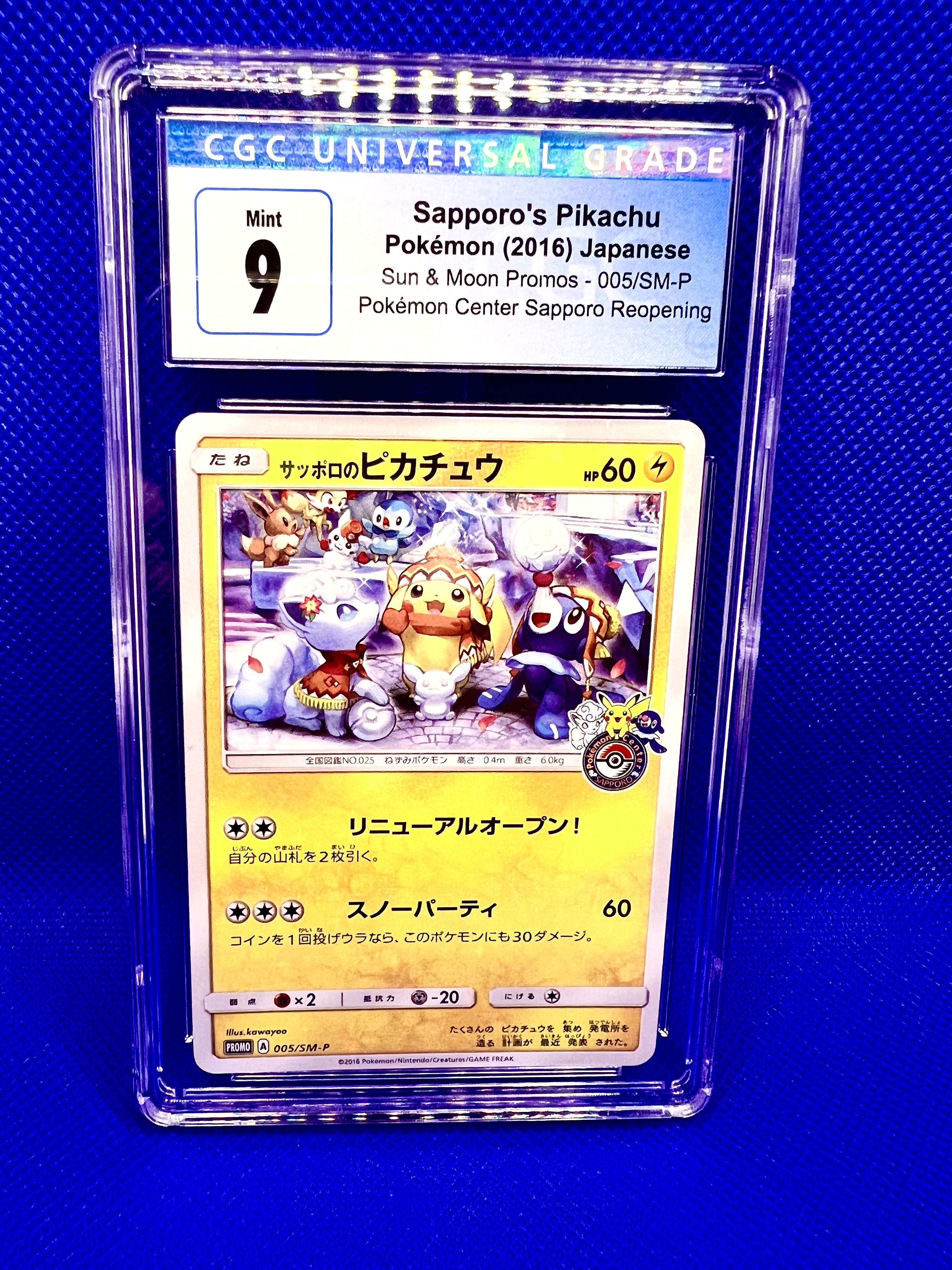 Toys Hobbies Toys Collectible Card Games Pokemon Japanese Sapporo Pokemon Center Pikachu Promo 005 Sm P Near Mint Solidcore Co