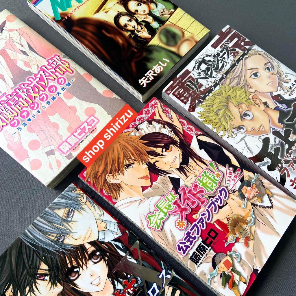 Novels for Anime Lovers | Library