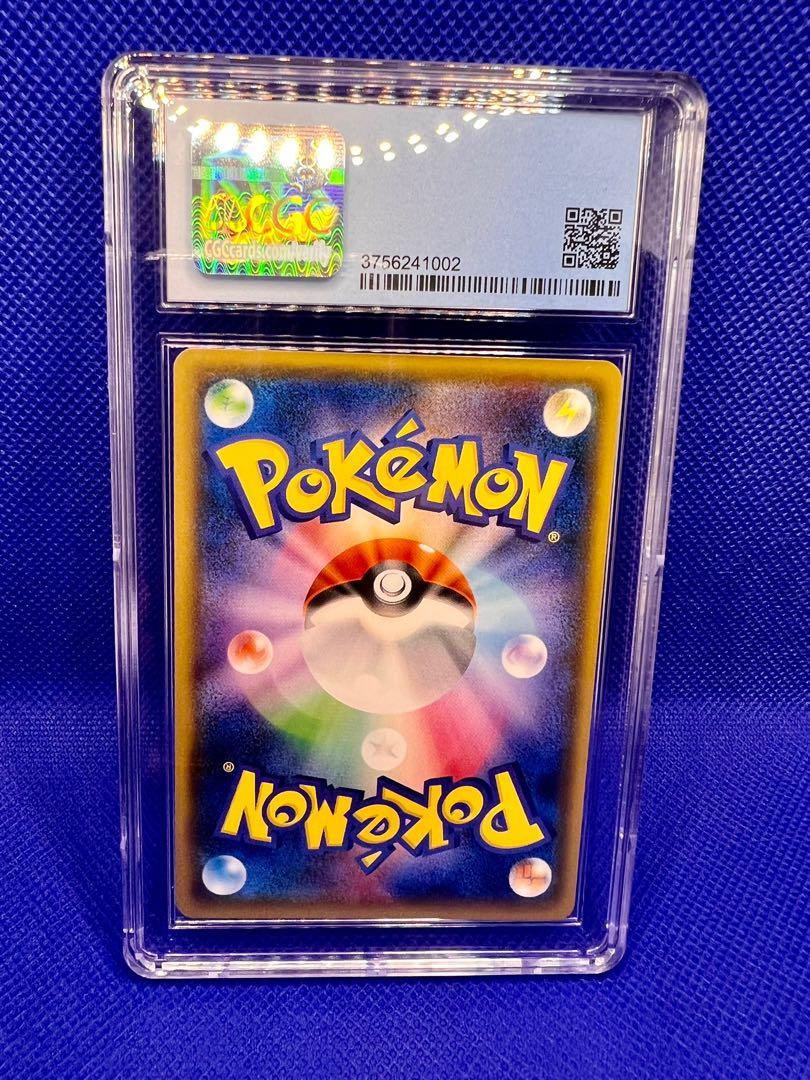 red's pikachu pokemon card Pokemon - Scarlet & Violet - Temporal Forces - Pikachu main image 0