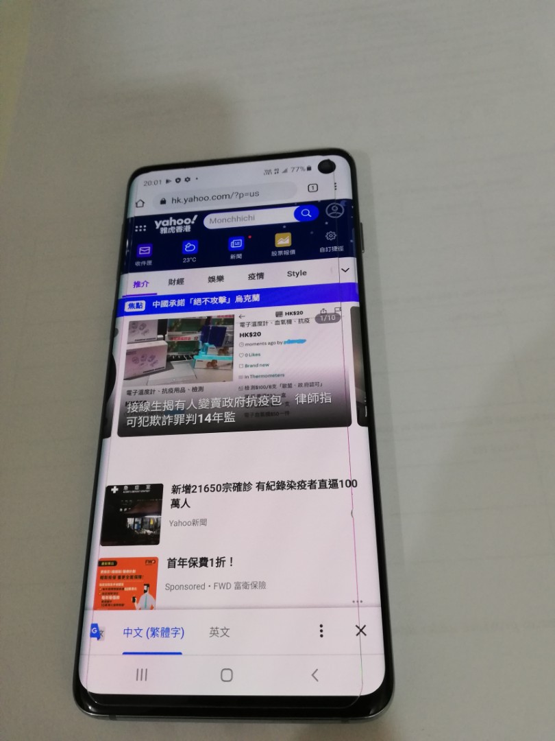 Samsung Galaxy S10 SM-G9730 8+128GB, 手提電話, 手機, Android 安卓