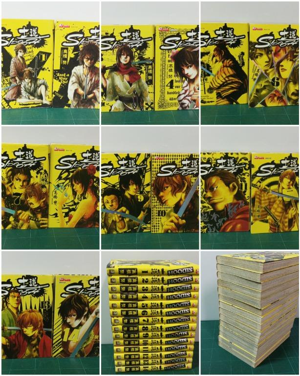 Sidooh 士道高橋努1 14 興趣及遊戲 書本 文具 漫畫 Carousell