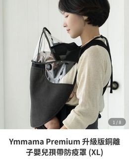 （分類：）位於 。 由 albeechui 提交（商品編號 1149533649，圖片 1）。簡介： 。