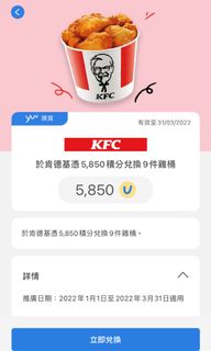 （分類：）位於 。 由 littlethings.s 提交（商品編號 1149602853，圖片 1）。簡介： 。