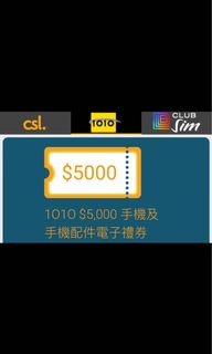 （分類：）位於 。 由 andy_kkf 提交（商品編號 1149734500，圖片 1）。簡介： 。