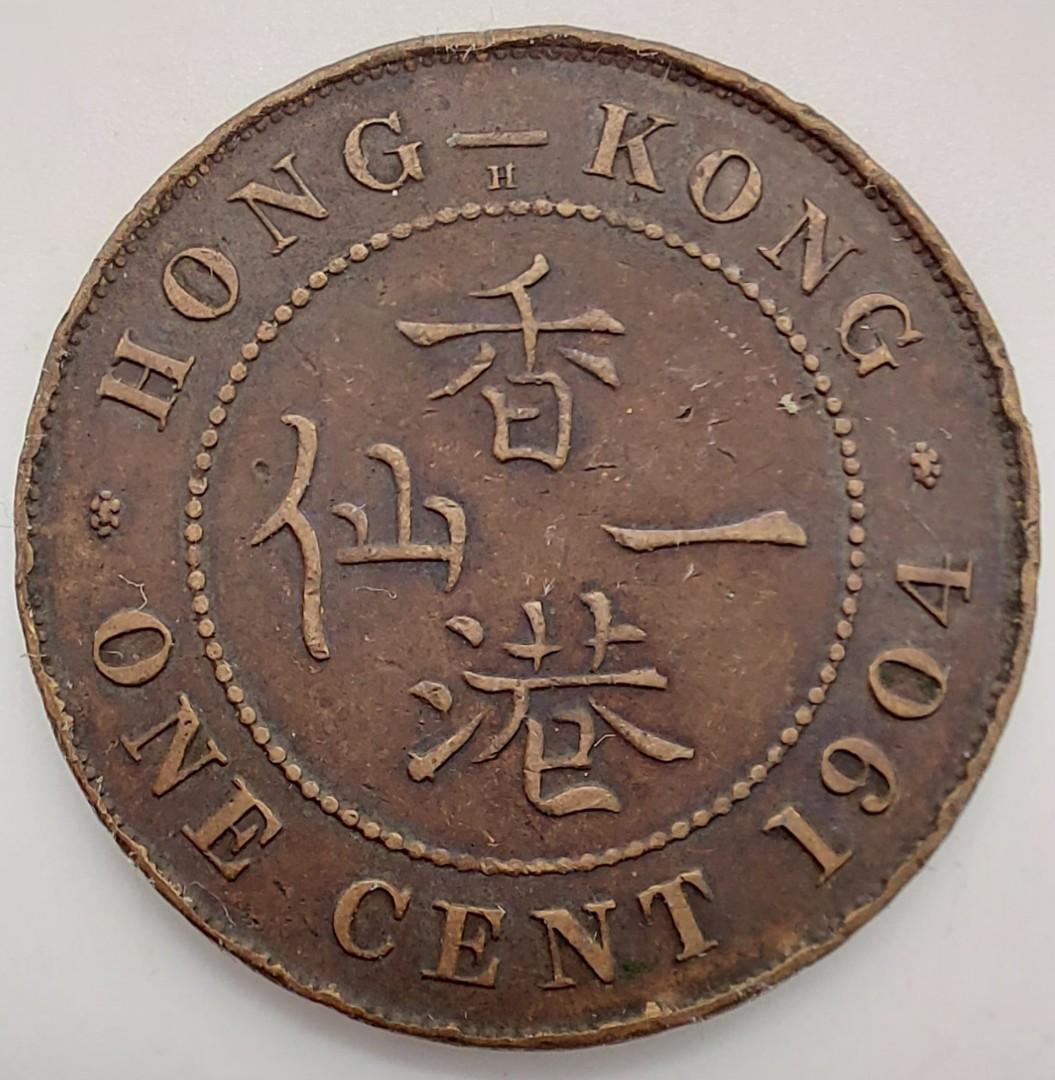 1904年)香港大一仙青銅硬幣/流通幣/爱德華七世/Hong Kong one cents/Circulation coins  /Ref1904/1904, 興趣及遊戲, 收藏品及紀念品, 錢幣- Carousell