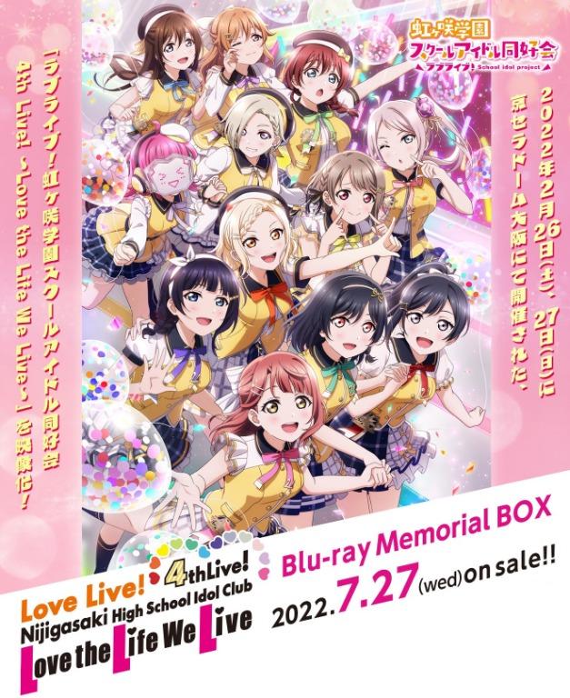 預訂】虹團4th Live! ～Love the Life We Live～ Blu-ray Memorial BOX