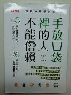 （分類：）位於 。 由 DeLArgent 提交（商品編號 1149771872，圖片 1）。簡介： 。