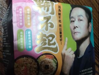 （分類：）位於 。 由 anxonia 提交（商品編號 1149746087，圖片 1）。簡介： 。