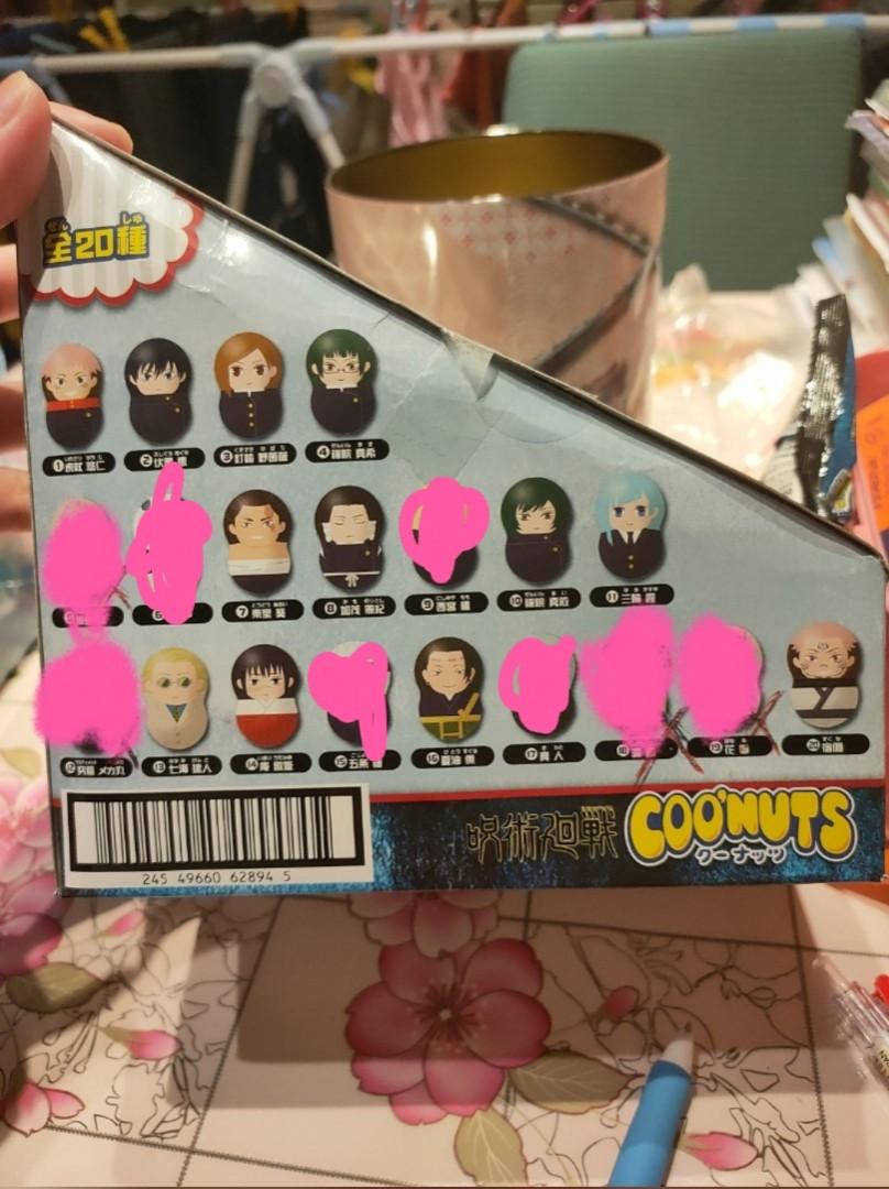 咒術迴戰不倒翁只賣不換虎仗伏黑釘崎panda 東堂加茂西宮真希真依三輪機械丸七海歌姬五條夏油傑真人宿儺 興趣及遊戲 玩具 遊戲類