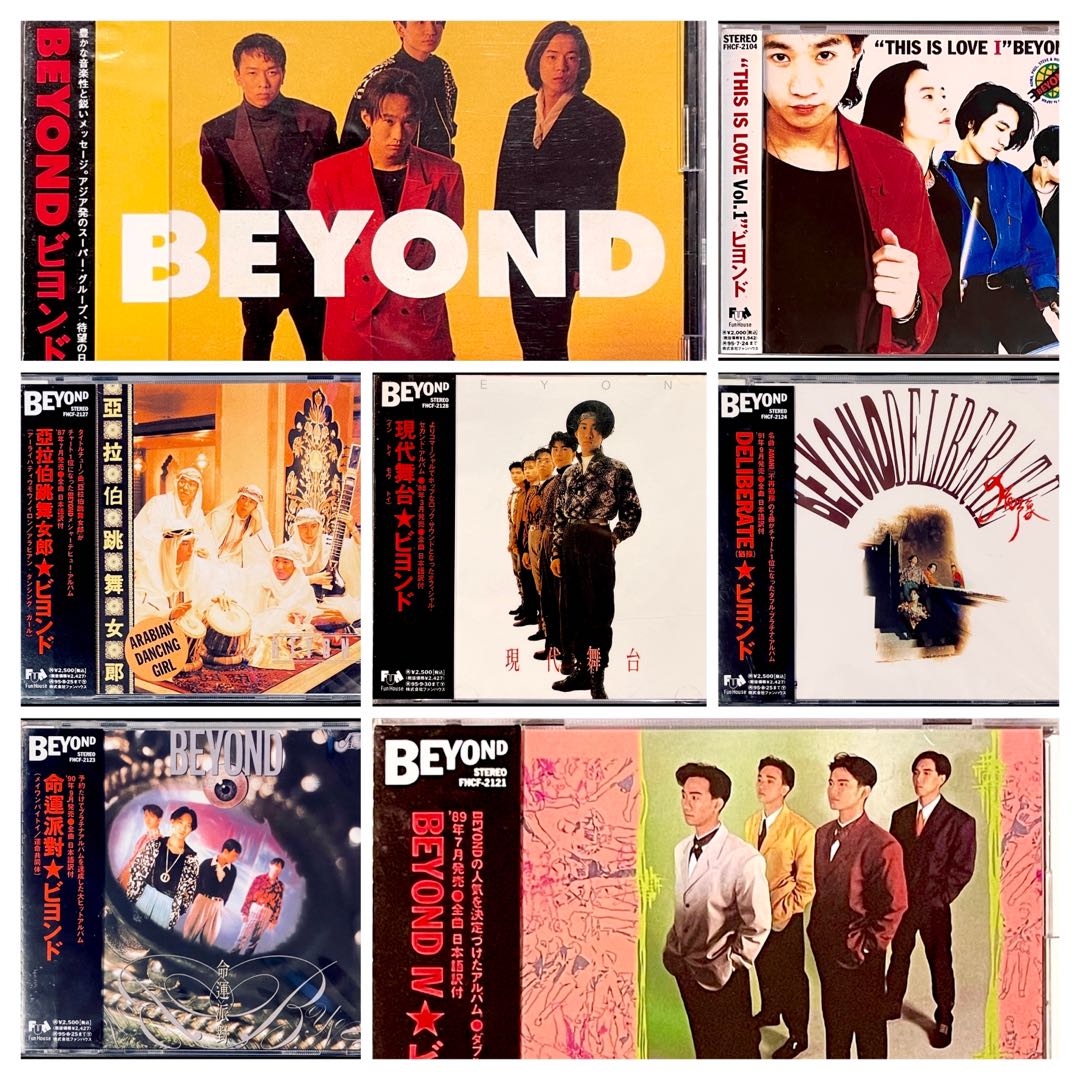 全套) BEYOND日本本土專輯，有意自行帶價PM。THIS IS LOVE Vol.1(FHCF