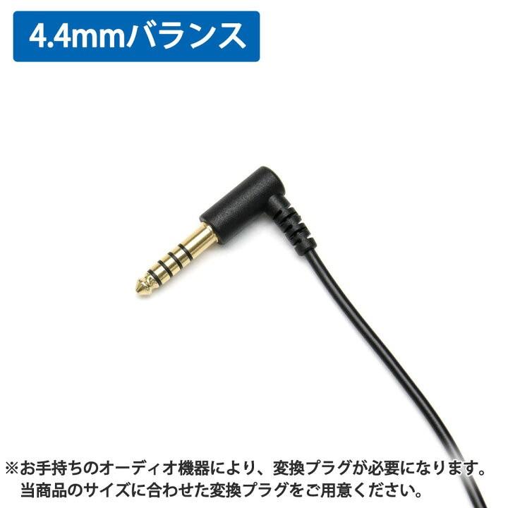 🇯🇵日本代購🇯🇵intime碧Ti3 Edition 2 高音質有線耳機4.4mm intime