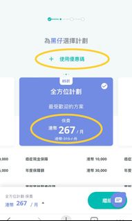（分類：）位於 。 由 moyeahma 提交（商品編號 1149767007，圖片 1）。簡介： 。
