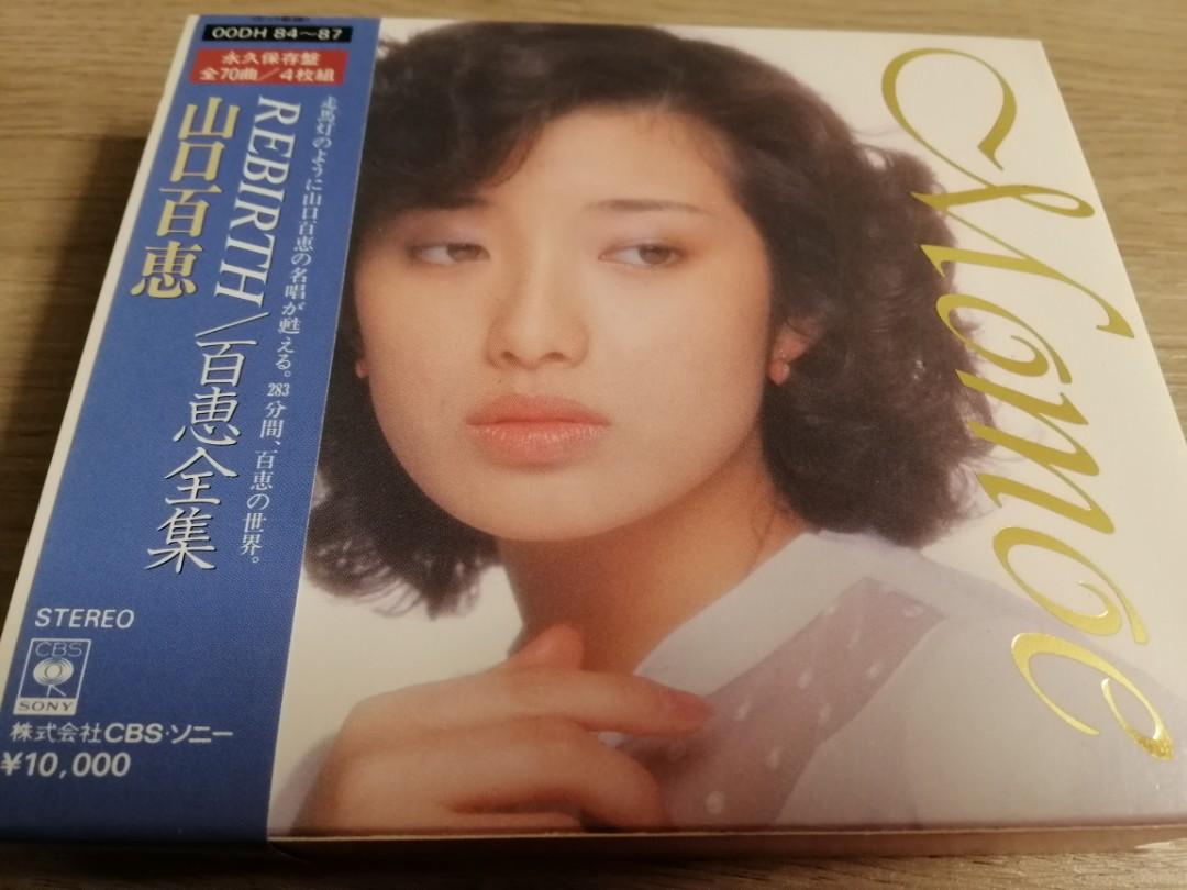 山口百惠Rebirth 百惠全集CD Boxset 共4碟最早期1984年日本本土版