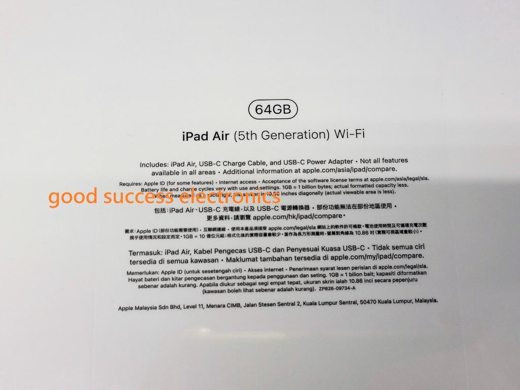 Apple iPad Air 10.9吋(第5代) (2022) Wi‑Fi 64GB / 256GB (全新原封