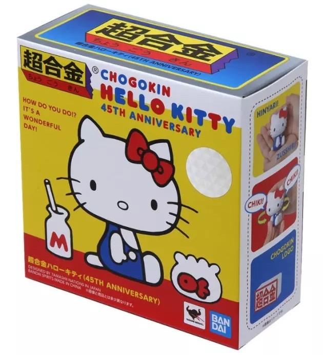 Chogokin Hello Kitty 45th Anniversary Figure Hobbies Toys Toys Games On Carousell