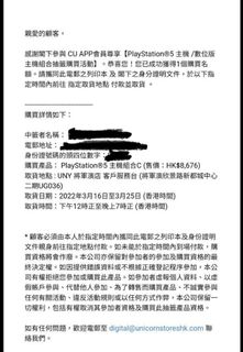 （分類：）位於 。 由 NewSneakers 提交（商品編號 1149776233，圖片 1）。簡介： 。