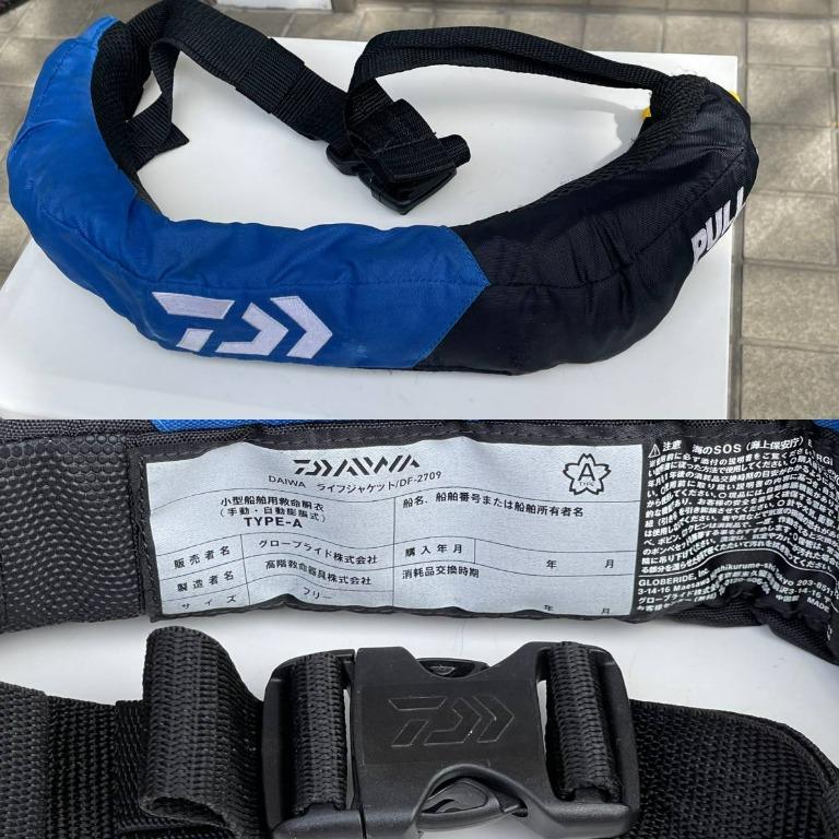 Daiwa Df 2709 腰掛式充氣救生衣 運動產品 釣魚 Carousell