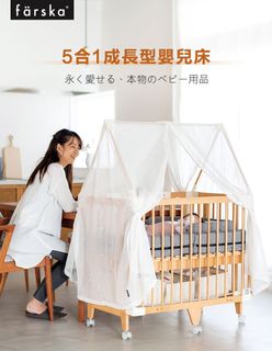 （分類：）位於 。 由 PoorPoorMama 提交（商品編號 1149767809，圖片 1）。簡介： 。