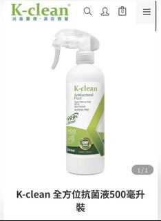 （分類：）位於 。 由 florawinter 提交（商品編號 1149693940，圖片 1）。簡介： 。