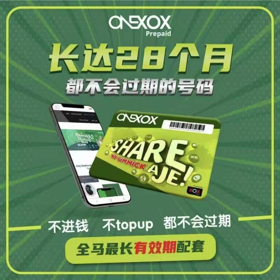 Malaysia prepaid card, Mobile Phones & Gadgets, Other Gadgets on Carousell