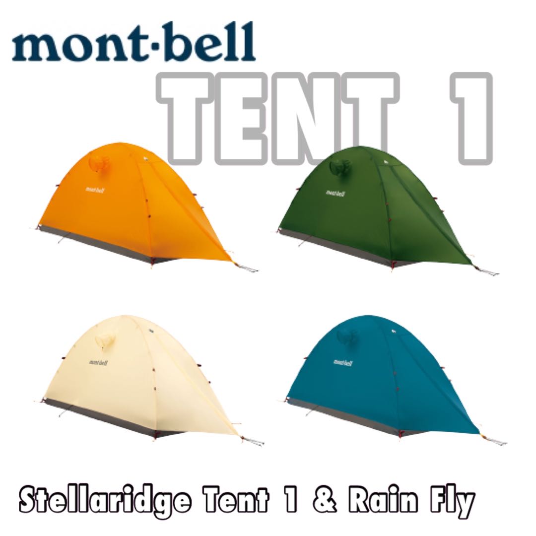 mont_bell_stellaridge_tent_1__
