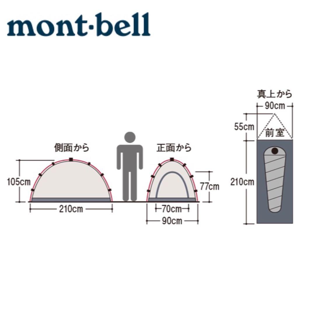 Montbell Stellaridge Tent 1 & Rain Fly 登山1人營1122653