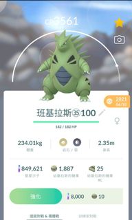 （分類：）位於 。 由 wing19851018 提交（商品編號 1148277750，圖片 1）。簡介： 。