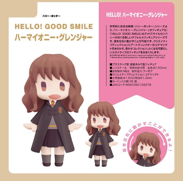 預購Pre-Order】 GoodSmile 妙麗·格蘭傑 (哈利波特) Hello!Good Smile, 預購 - Carousell