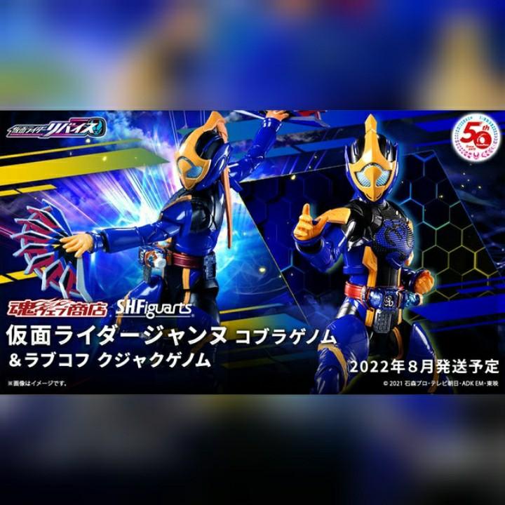 S.H.Figuarts 真骨彫製法 仮面ライダー龍騎 預訂Preorder] [P-Bandai JP日魂預訂]【s.h.figuarts SHF】仮面