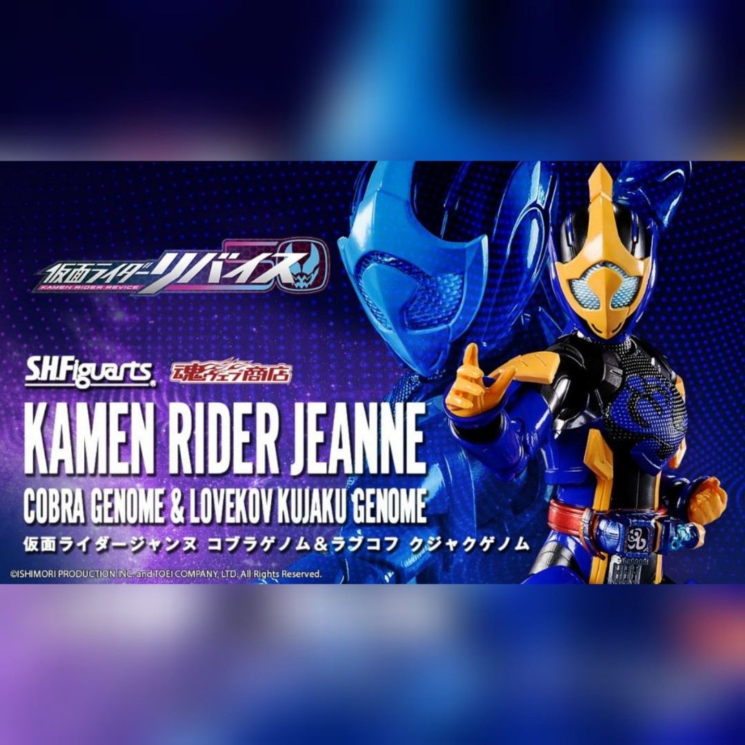 S.H.Figuarts 真骨彫製法 仮面ライダー龍騎 預訂Preorder][Bandai HK行版Bandai預訂] 【SHF S.H.Figuarts