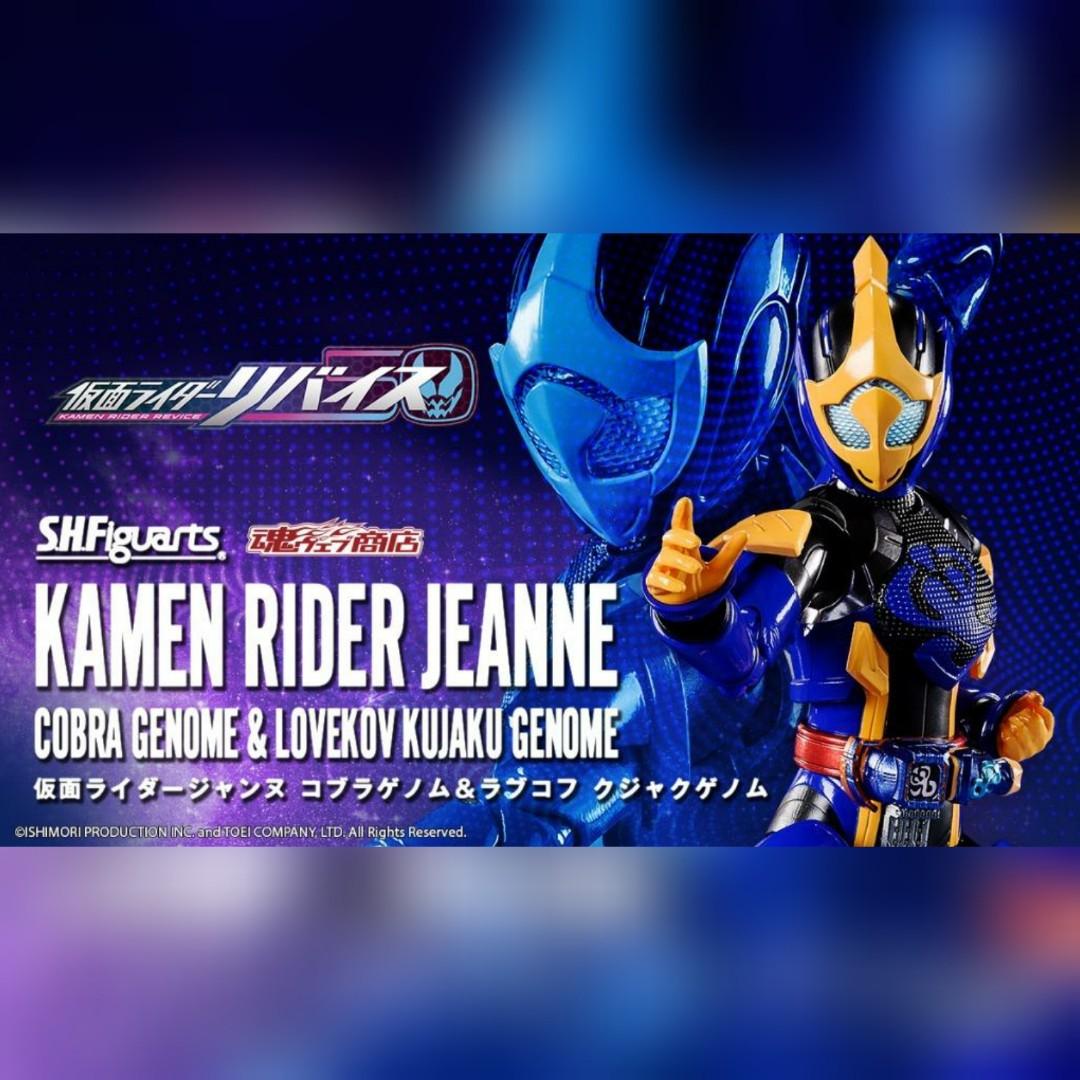 預訂Preorder] [P-Bandai JP日魂預訂]【s.h.figuarts SHF】仮面