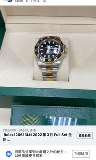 （分類：）位於 。 由 tatan1220 提交（商品編號 1149740433，圖片 1）。簡介： 。