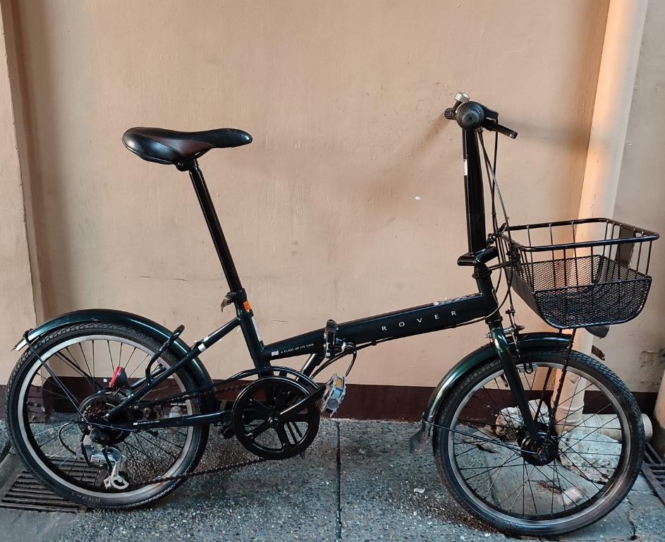 Rover folding hotsell bike