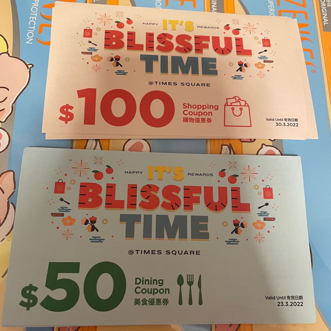 Times Square coupon, 門票＆禮券, 兌換券 Carousell