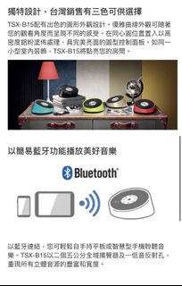 （分類：）位於 。 由 jas_y 提交（商品編號 1149684552，圖片 1）。簡介： 。