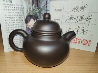 (Category: ) located in . Submitted by honghong8629 (Listing ID 1149691876, Image 1). Description: .
