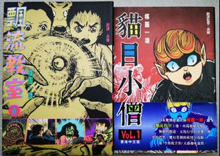 （分類：）位於 。 由 bambooforestseven 提交（商品編號 1150000491，圖片 1）。簡介： 。