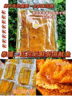 （分類：）位於 。 由 2006BoBoShop 提交（商品編號 1149809608，圖片 1）。簡介： 。