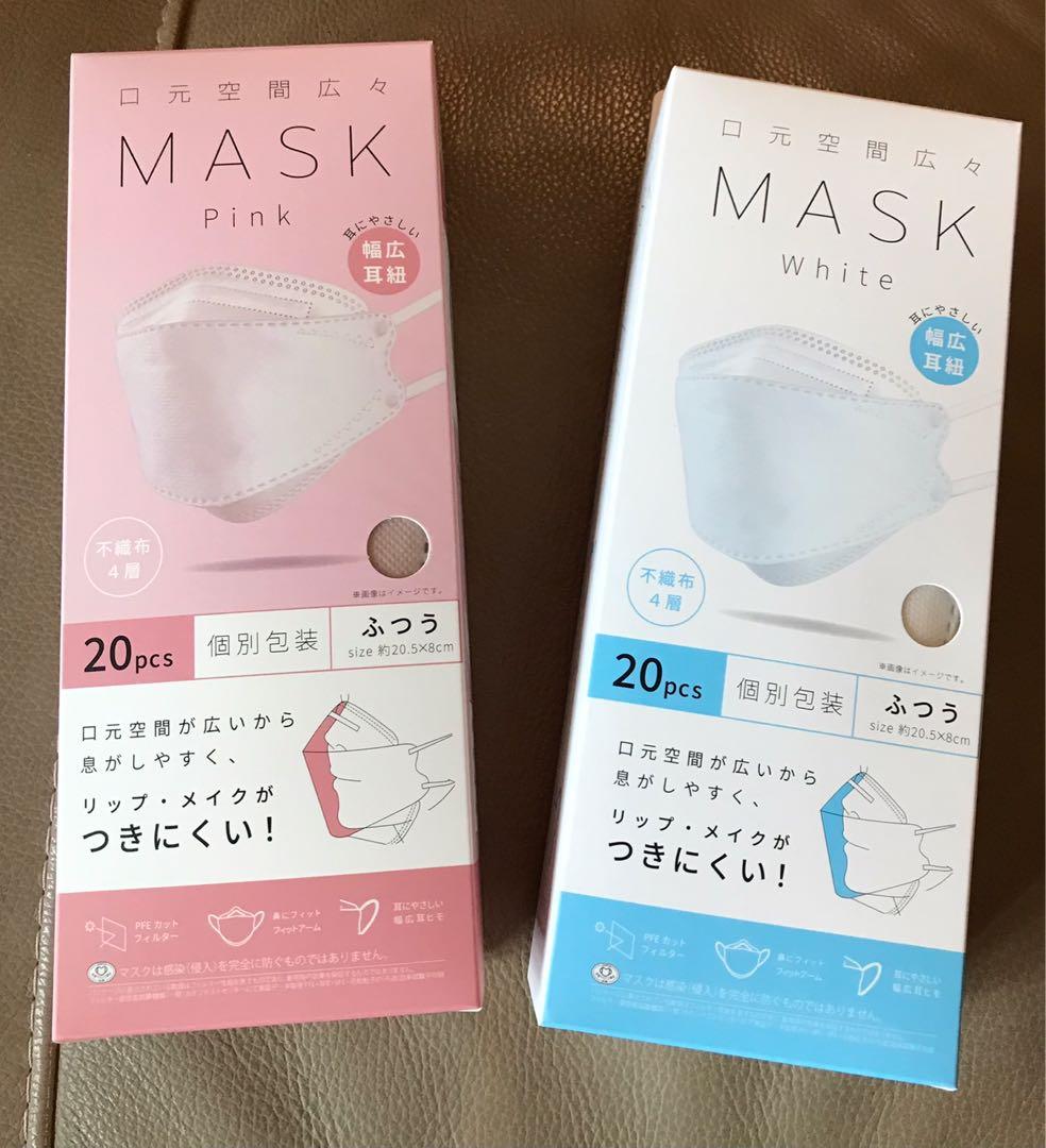 現貨 日本富士四層口元空間広々口罩 健康及營養食用品 口罩 面罩 Carousell