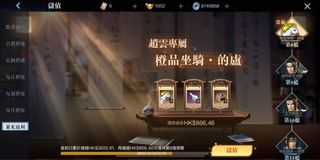 （分類：）位於 。 由 seesee1584 提交（商品編號 1149911460，圖片 1）。簡介： 。