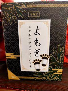 凈森堂 艾草代謝足貼