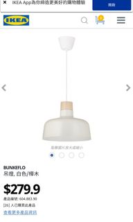（分類：）位於 。 由 heidi0123 提交（商品編號 1149927847，圖片 1）。簡介： 。