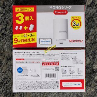 現貨 日本版 Cleansui 三菱 MDC01SZ 濾芯 3個裝 (EFC21 EF201 EF202 EF203 MDC01S MDC01E-S MDC01ES MDC01 MDC01SZ-AZ MD101 MD101E-S MD201 MD301 MD111)